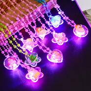 万宝资创意玩具发光项链夜光闪光吊坠公主项链 夜市地摊货源儿童小玩具 多款多色随机一套