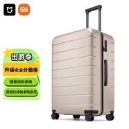 米家小米行李箱28英寸拉杆箱大容量旅行箱PC托运密码箱男女皮箱子米色