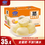 港荣蒸蛋糕儿童营养早餐小面包独立包装900g 鸡蛋糕饼干食品零食礼品