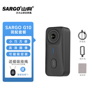 山狗G10 拇指运动相机 骑行头盔防抖vlog摩托车行车记录仪非360全景随身便携式水下钓鱼滑雪录像摄像机 【简配】1080p标清 32G内存卡【送磁吸挂绳】