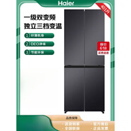 Haier/海尔冰箱 BCD-401WLHTDEDSDU1 四门十字对开门家尾货 玉墨银