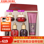 后（The history of whoo）津率享红华凝香系列 后套装 小样 旅行装 6件套99ml(水+乳+精华+洁面+面霜+眼霜)