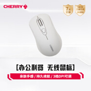 CHERRY樱桃 MW2180 无线鼠标 办公鼠标 便携鼠标 笔记本电脑鼠标 梨白色