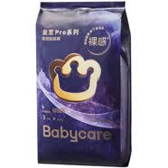 babycare【尿裤赠品】单拍不发货2 皇室pro纸尿裤NB