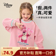 迪士尼（DISNEY）童装儿童女童加绒半高领卫衣卡通保暖上衣23冬DB341EE12淡粉130