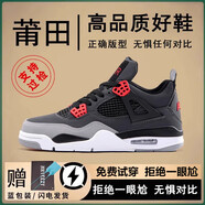 莆田aj4白水泥电母男鞋高版本aj3北卡篮球鞋高帮运动跑步鞋童鞋13 AJ4-碳灰红【莆田高品质】无惧任 43