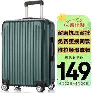 梵地亚行李箱男小型拉杆箱女旅行箱可登机箱包密码箱皮箱子20英寸军绿