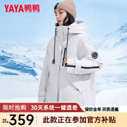 鸭鸭（YAYA）【一衣三穿】冬季新款羽绒服女中长款韩版保暖时尚工装冲锋外套KL 米色 165