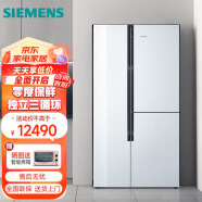 西门子（SIEMENS）569升对开三门冰箱大容量玻璃面板 混冷无霜 KA96FS70TI 零度保鲜