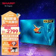 SHARP夏普电视4T-C50A7EA 2G/32G START云游戏 一键投屏 教育电视 全面屏4K高清平板电视
