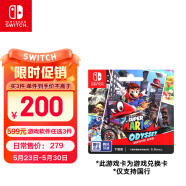 Nintendo Switch任天堂 switch游戏卡仅支持国行主机《超级马力欧 奥德赛》游戏兑换卡Token switch游戏软件