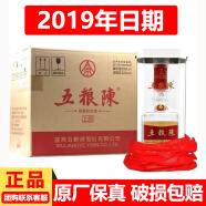 五粮液股份公司出品 浓香型白酒粮食酒 婚宴送礼宴请酒水 52度 500mL 6瓶 2019年五粮陈上品