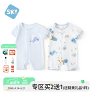 舒贝怡2件装婴儿衣服夏季薄款新生儿连体衣短袖哈衣儿童爬服蓝色90CM