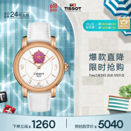 天梭（TISSOT）瑞士手表 心媛系列腕表 皮带机械女表 T050.207.37.017.05