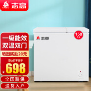 志高（CHIGO）小冰柜家用冷冻小型一级节能省电迷你卧式冷藏保鲜储母乳冷柜 一级能效-158L-双温双门