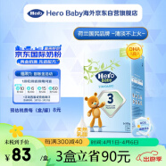 Hero Baby原装进口 经典纸盒婴幼儿配方奶粉3段（1岁以上）700g盒 产地瑞典