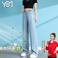 翊尚美高腰牛仔裤女薄款直筒宽松阔腿裤子女夏季新款休闲裤女学生小个子 浅蓝加长【升级凉感科技天丝裤】 28 【推荐111-120斤】