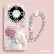 威恺 适用华为mate60手机壳mate60保护套镜头全包防摔网红高端男女款创意羽纱绣球猫+手链