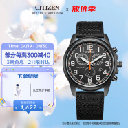 西铁城（CITIZEN）手表男日韩表光动能日显表盘尼龙商务时尚送礼物男友AT0205-01E