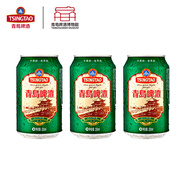 青岛啤酒（TsingTao）青岛啤酒博物馆栈桥风光11度330ml*3经典黄啤酒 尝鲜装精酿鲜啤