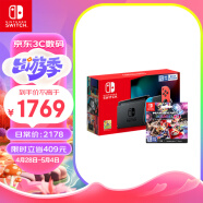 Nintendo Switch任天堂 国行续航增强版红蓝游戏主机 & 马力欧卡丁车8豪华版 兑换卡