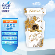 花仙子（Farcent） 空气清新剂 植物消臭易卧室浴室除臭去味酒店香氛-香格里拉350ml