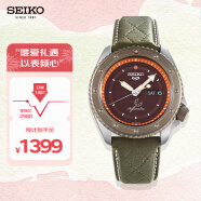 精工（SEIKO）手表 日韩表航海王IP乌索普机械男士腕表SRPF59K1 生日礼物