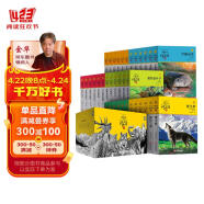 动物小说大王沈石溪品藏书系（升级版套装共36册） 课外阅读 暑期阅读 课外书