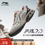 李宁扶摇 2.0丨跑步鞋老爹鞋健身慢跑男鞋2024复古运动跑鞋ARXU001