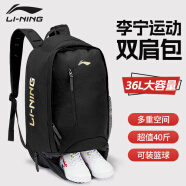 李宁背包双肩包大容量男女旅行背包学生书包电脑包多功能运动篮球包