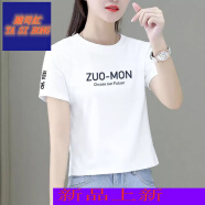 踏司红纯棉短款白色短袖T恤上衣女韩版宽松矮个子高腰百搭洋气衫 白色-ZUO-MON M 70-95斤