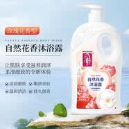 蒂花之秀沐浴露芬香顺滑香氛身体滋润补水持保湿蒂花之秀沐浴露乳留易冲洗 玫瑰花香型沐浴露 2斤多重芳香型