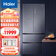 海尔（Haier）553升全空间保鲜科技零距离自由嵌入式母婴空间一级变频四开多门家用冰箱BCD-553WGHFD14SGU1