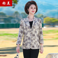 称美中老年女装外套50-60岁妈妈装春夏季薄款小西装修身妇女洋气上衣 52灰色花 2XL 【建议105-120斤】