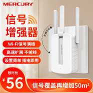 水星（MERCURY）MW310RE 300M家用WiFi信号放大器 无线中继器扩展器 路由器无线信号增强器
