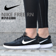 耐克nike 春夏季新款 FREE RN 赤足系列 男子运动鞋 跑步鞋 880839-001 35.5