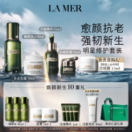 海蓝之谜（LA MER）明星修护套装(精萃水+精华+面霜+眼霜)护肤品化妆品礼盒生日礼物