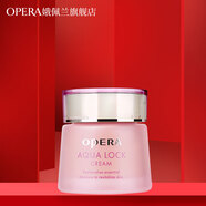 娥佩兰（OPERA） 娥佩兰面霜保湿霜凝润保湿润肤霜补水