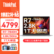 ThinkPad联想ThinkBook14+锐龙版 可选2023款 小新轻薄办公笔记本电脑pro游戏本 R7-7840H 16G内存 2.8K 2TB固态 定制