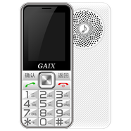 【95成新】关爱心 V3老年人手机4G全网通超长待机移动联通电信广电直板按键大字体大声音学生专备用功能机 白色  