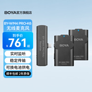 BOYA博雅BY-WM4Pro麦克风 领夹式无线麦克风单反小蜜蜂 手机直播带货vlog拍摄采访专业收录音无线话筒 K6【Typ-c版】一拖二