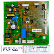 TCL冰箱228BCD-235TEWF1电脑源215TEWZ50显示2104010019AA主板206 BCD-318WEZ50 2
