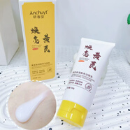 研春堂（YANCHUNTANG）研春堂黄芪保湿焕亮洁面乳深层清洁毛孔保湿 2支200g