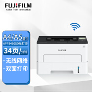 富士胶片AP3410SD打印机替M288DW无线激光打印机自动双面连续复印扫描传真一体机A4商用办公 富士APP3410【单打印+无线】