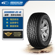 固铂（Cooper）汽车轮胎 265/70R18 116T AT3 4S适配途乐