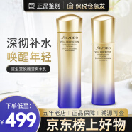 资生堂（Shiseido）悦薇水乳套装礼盒珀翡紧颜亮肤女士面部护肤品 清爽型(化妆水+乳液)