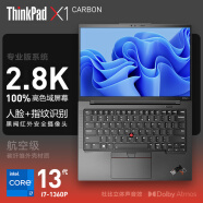 ThinkPad联想 X1 Carbon 2024款可选 酷睿版14英寸超轻薄便携办公联想笔记本电脑 i7-1360P 32G 2T 2.8K专业版 内置4G赠流量 高色域 指纹+人脸识别 背光键盘