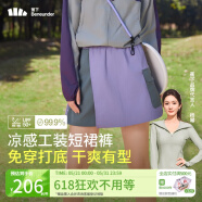 蕉下（beneunder）【杨幂推荐】速干工装短裤裙DR23024女轻薄半身裙运动短裤烟灰紫L