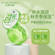 自然乐园（NATURE REPUBLIC） 芦荟胶舒缓保湿凝胶解渴补水芦荟膏晒后修护全身体面霜男女护肤 300ml