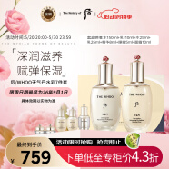 后Whoo天气丹PRO光耀焕活紧颜水乳护肤品7件套盒套装333ml 礼物